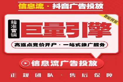SEM竞价开户策略优化：案例对比